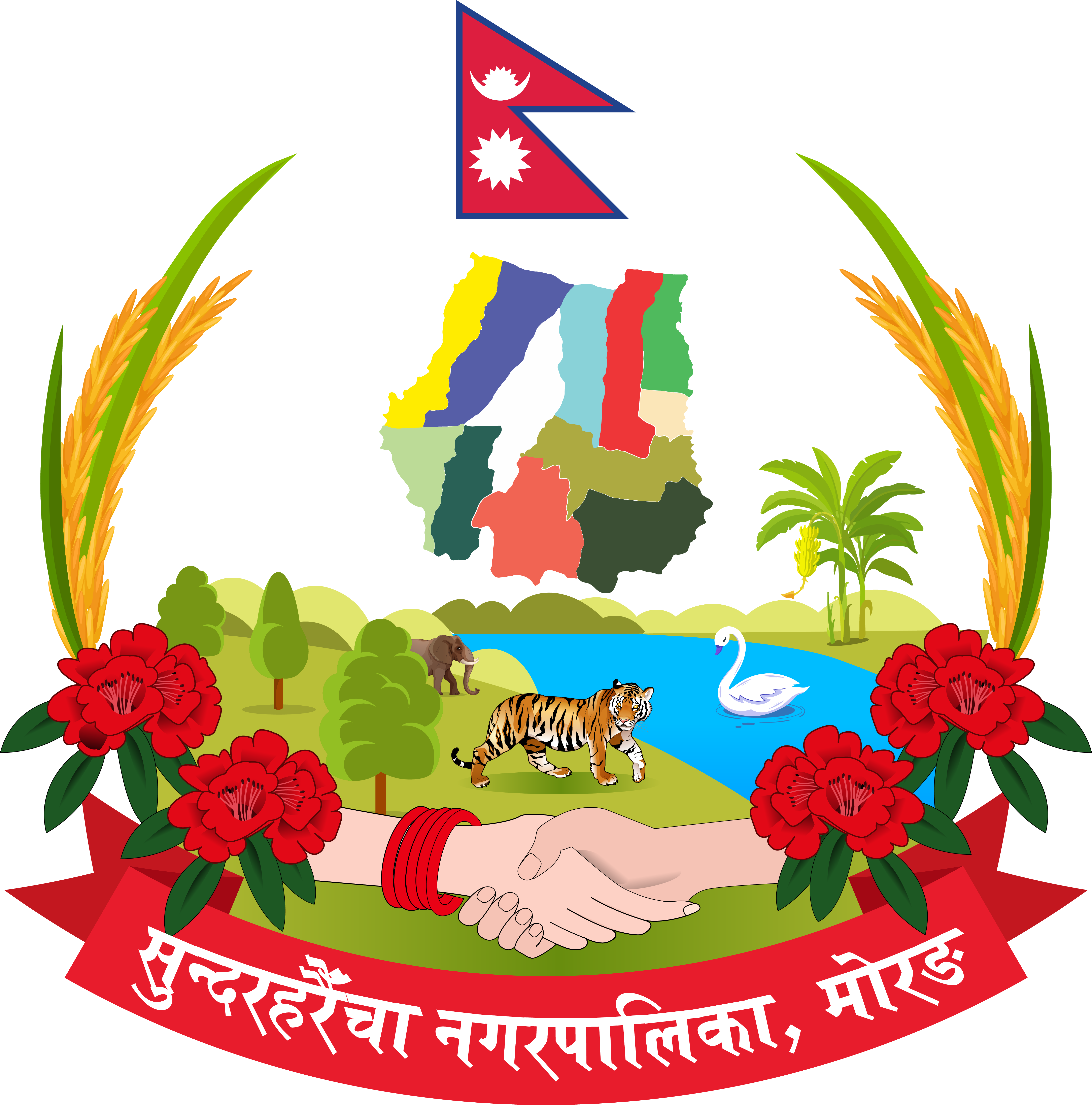 Local Government Logo