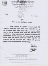 Building Permit