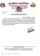 भु